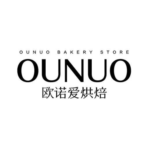 欧诺爱烘焙官方号