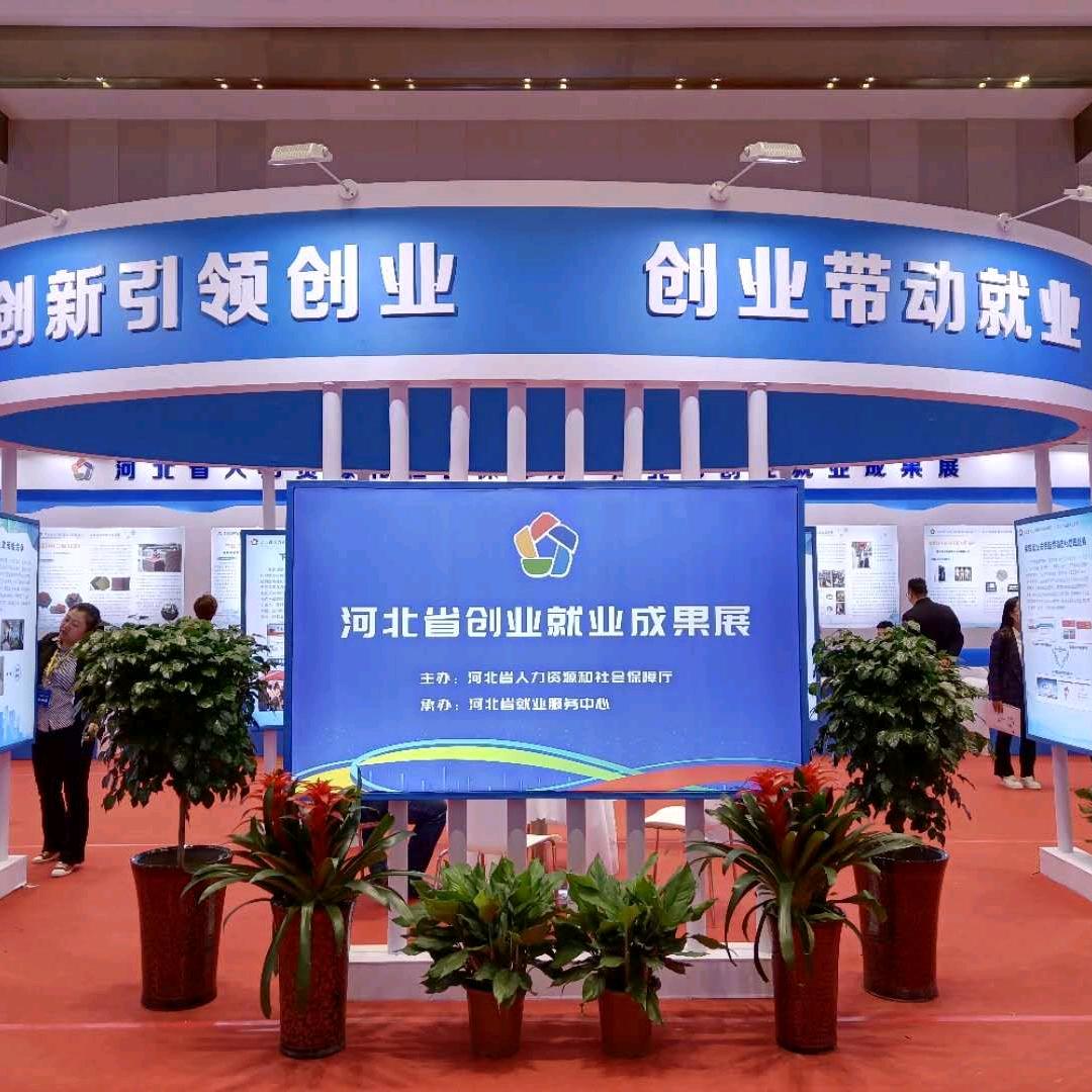 与你同行