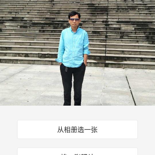帅哥一世情