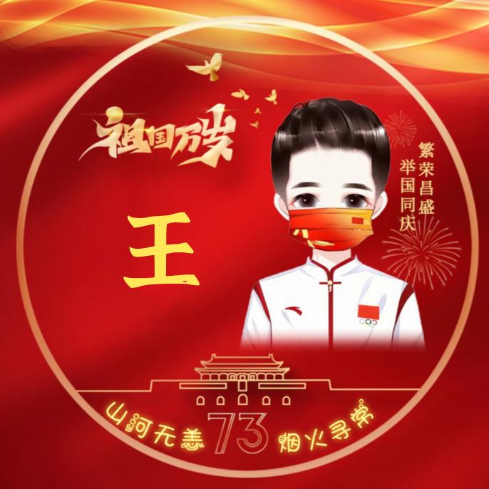 你我遇见正好