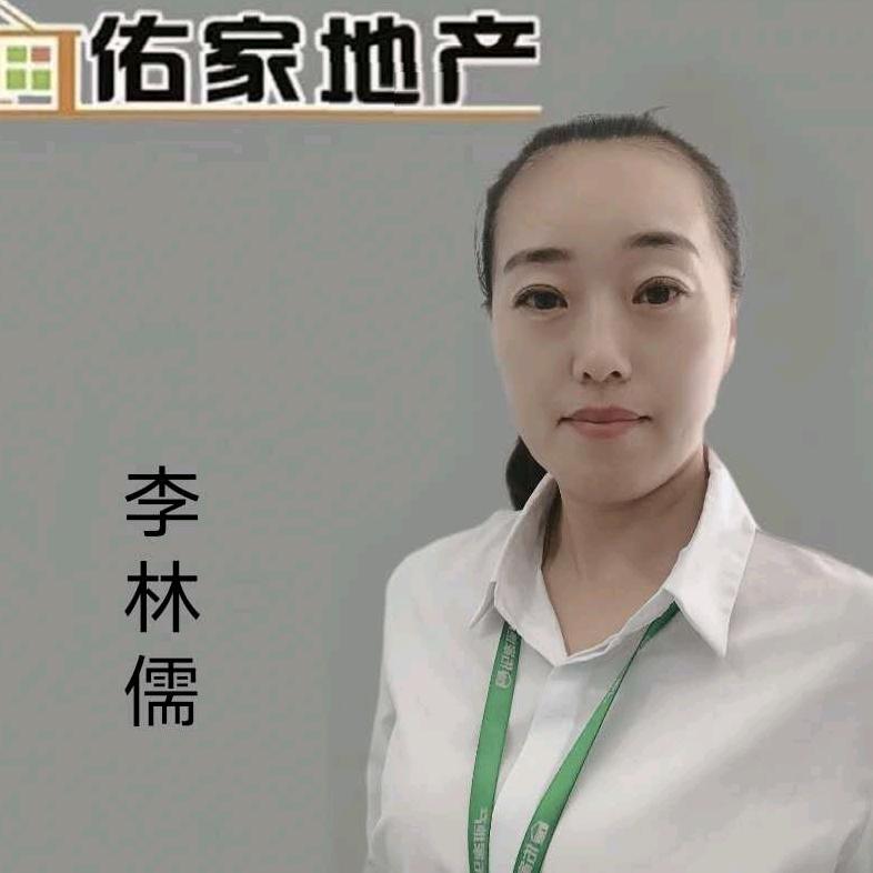 内蒙古福佑房地产经纪有限公司巴彦淖尔市华泰分公司