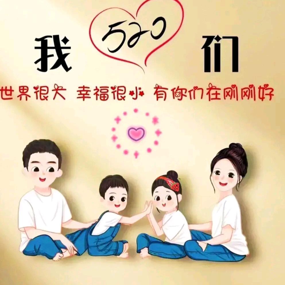 坏丫头