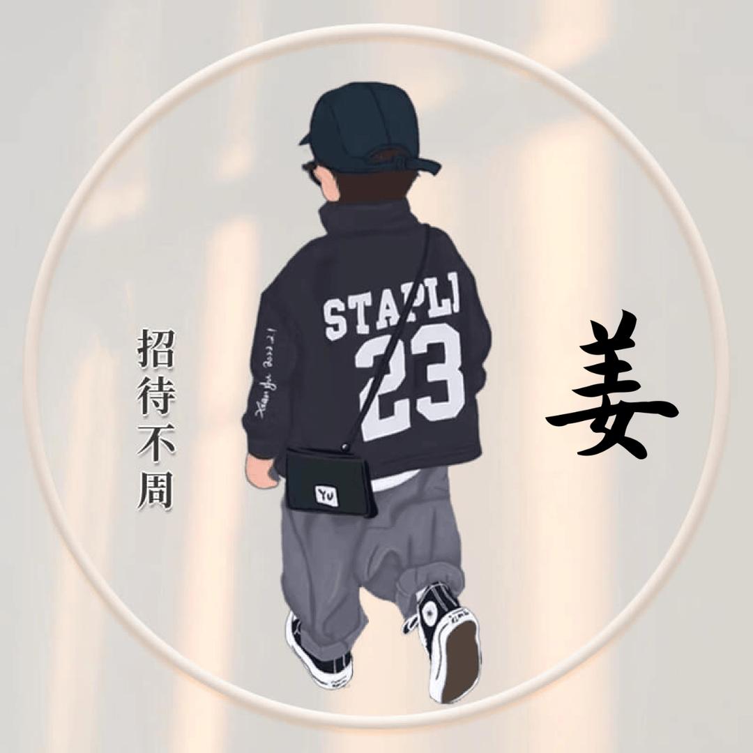 ℳঞ ໌້ᮨ恶性温柔꧔ꦿ᭄ღ᭄