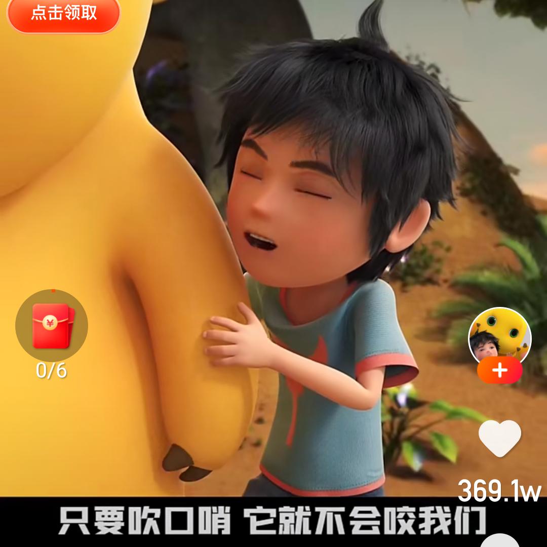 天天好心情，天天开心