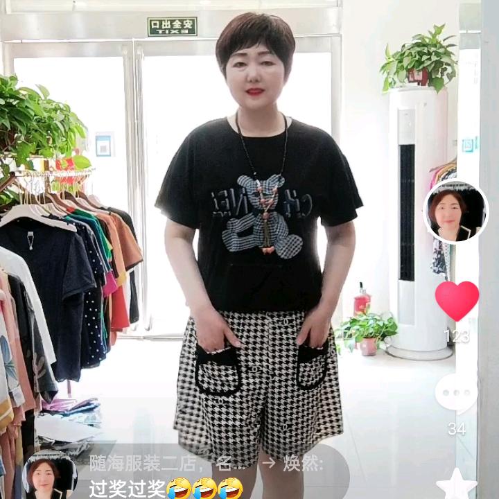 好多宝，2元+超市
