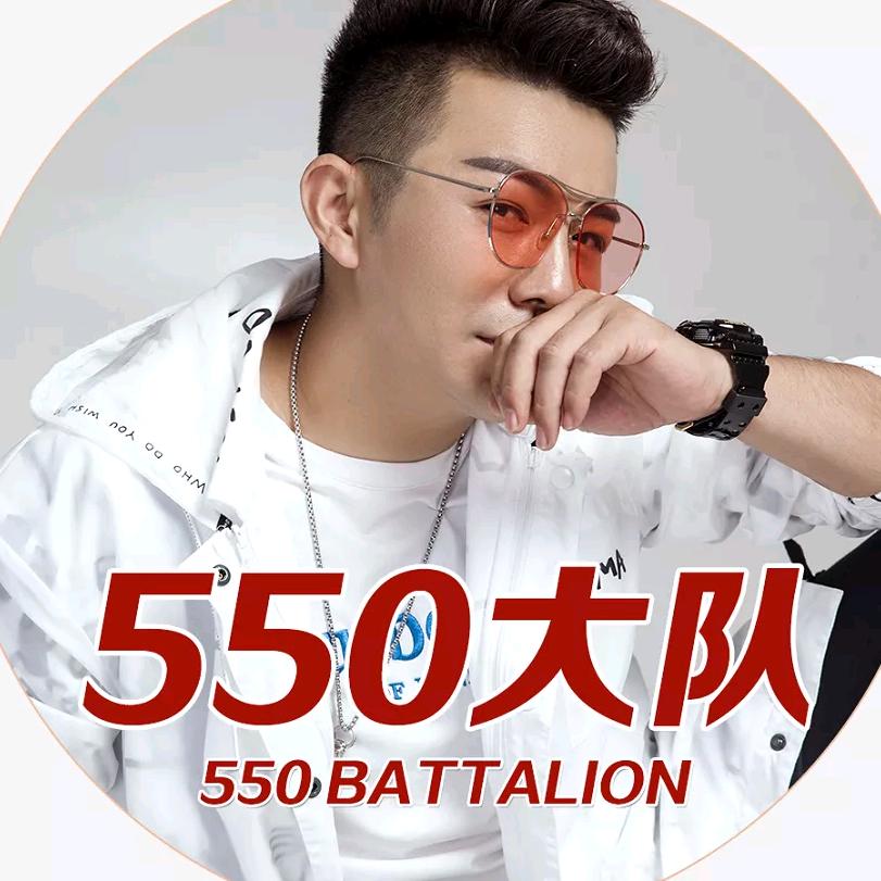 ❤康康❤【550】🐘