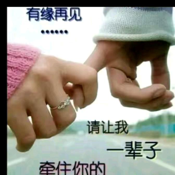 秋☔日酿酒💦的老婆💍128