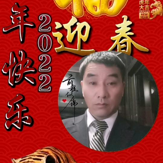 幸福的一家人我是87，11月入92，退伍