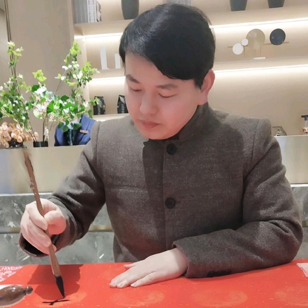 翰墨书海