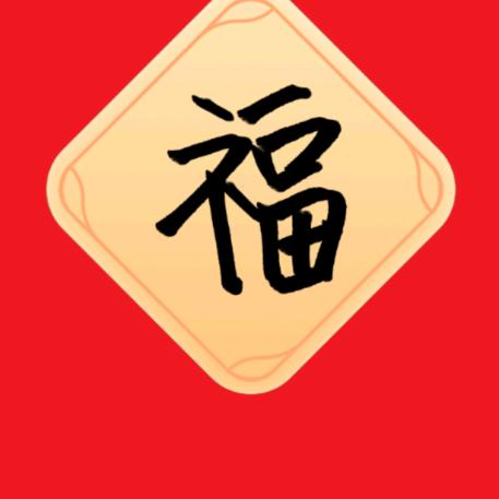 疑無路