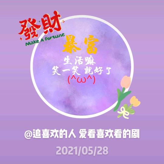 爱看喜欢看的剧 限流中