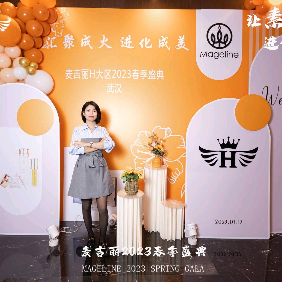 柳州市柳南区洪洪生活美容馆