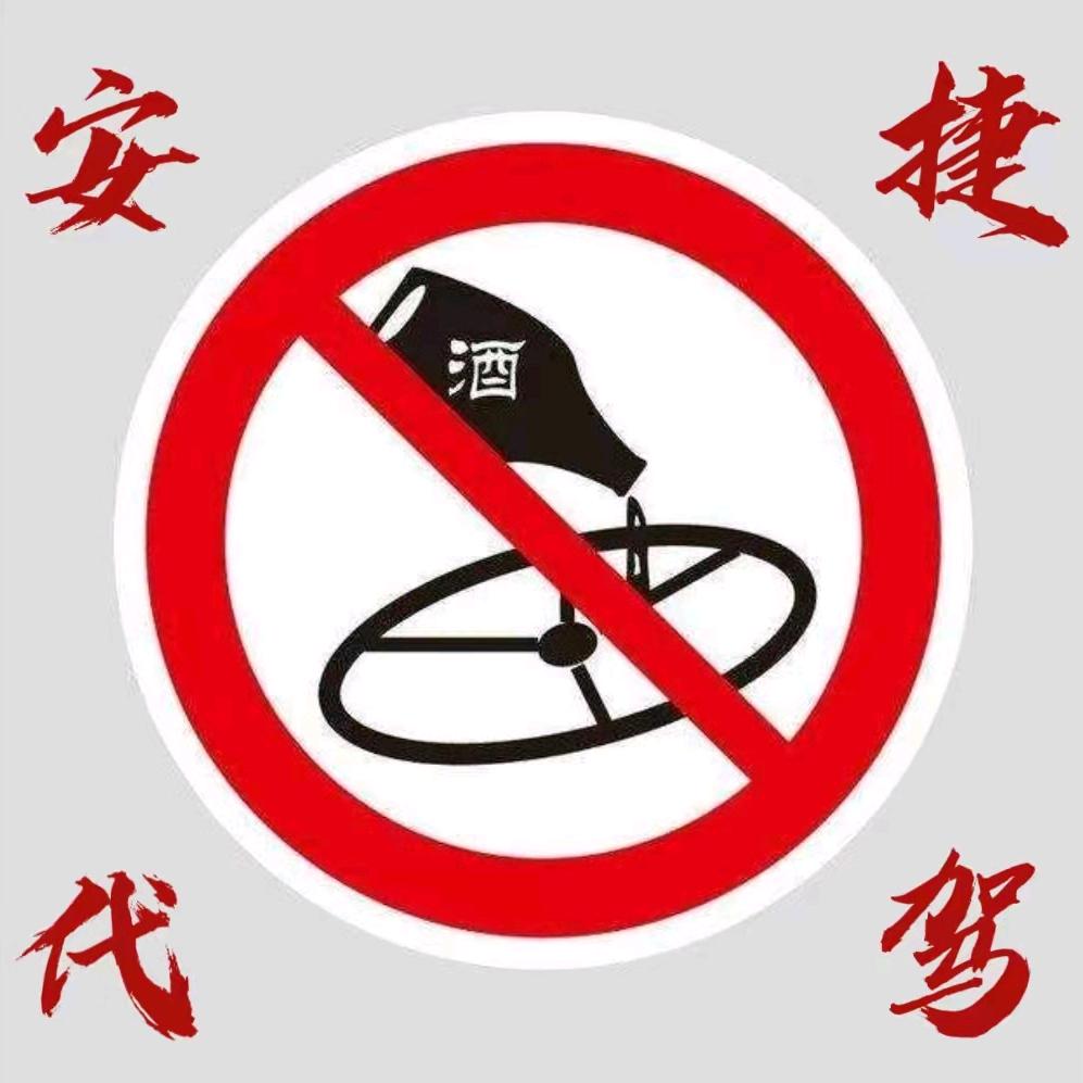 波哥