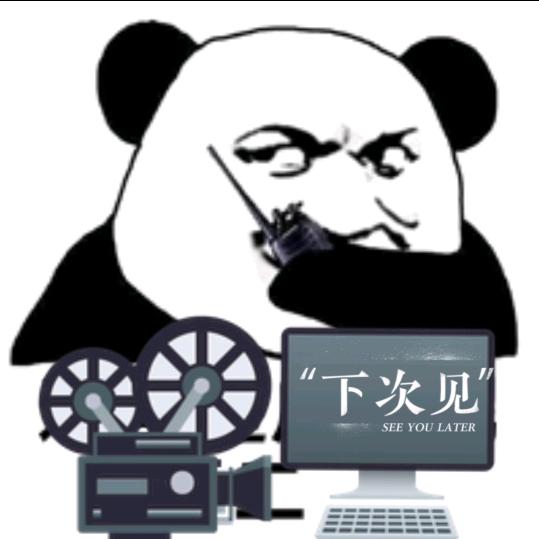 啊广