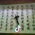 乐逍遥