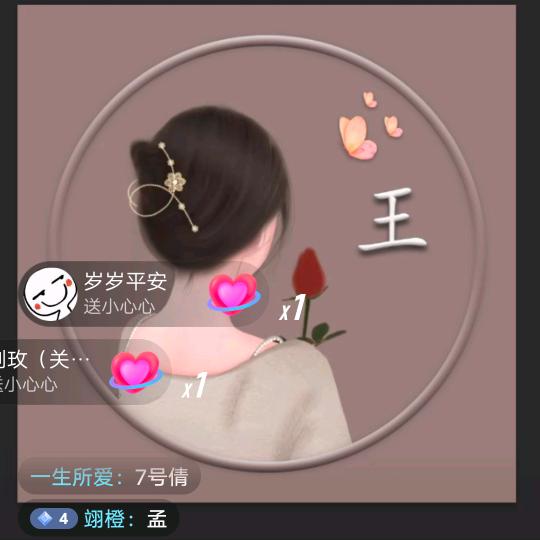 执着的等待