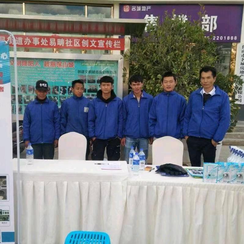 隆阳区格科家政服务部