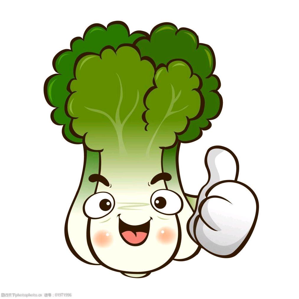 抖菜菜