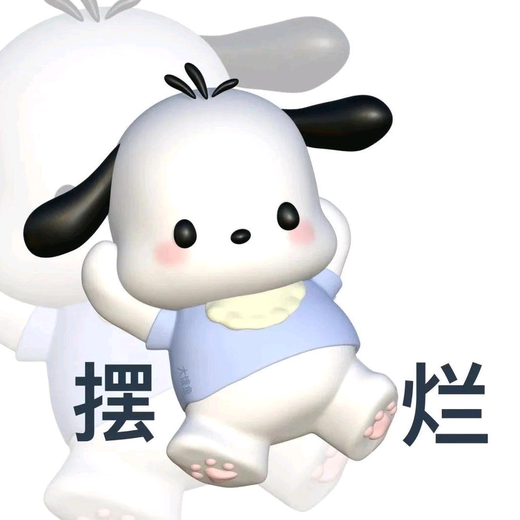 喵喵小奶瓶🍼