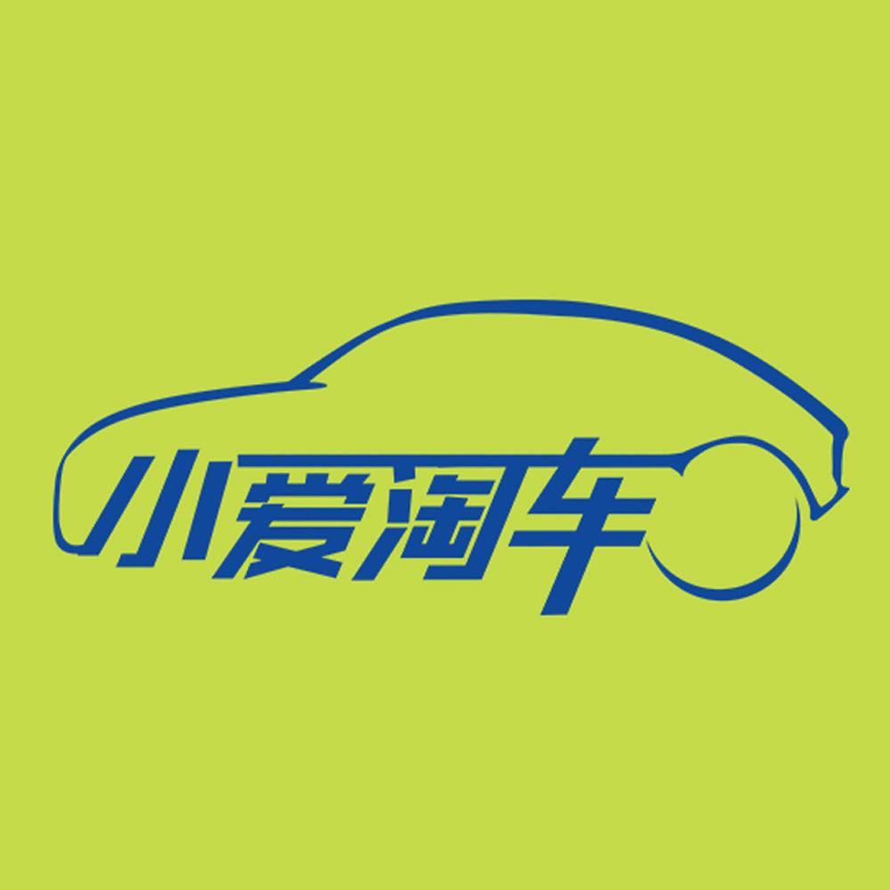 武汉爱之家长丰二手车市场