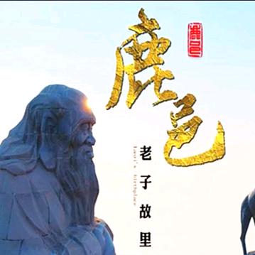 鹿e视界