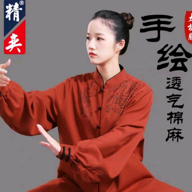幸福永远