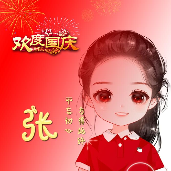 语彤1110