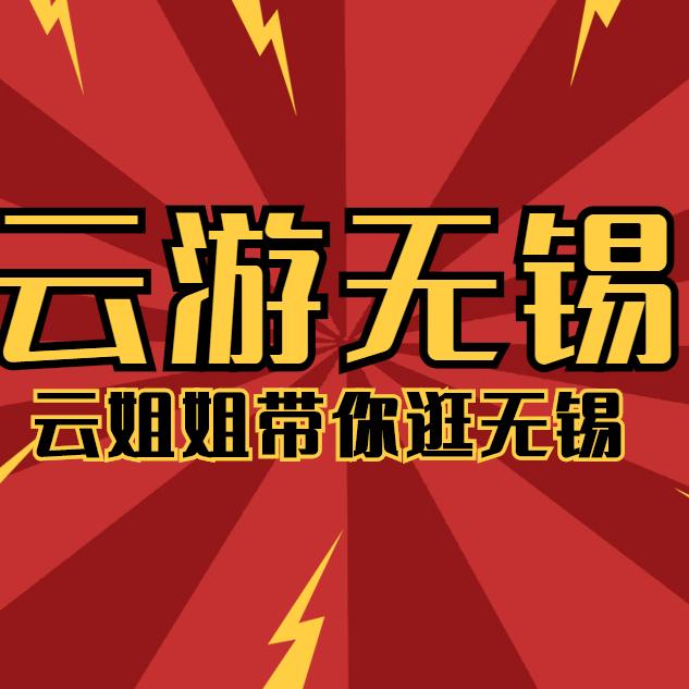 纽顿游泳
