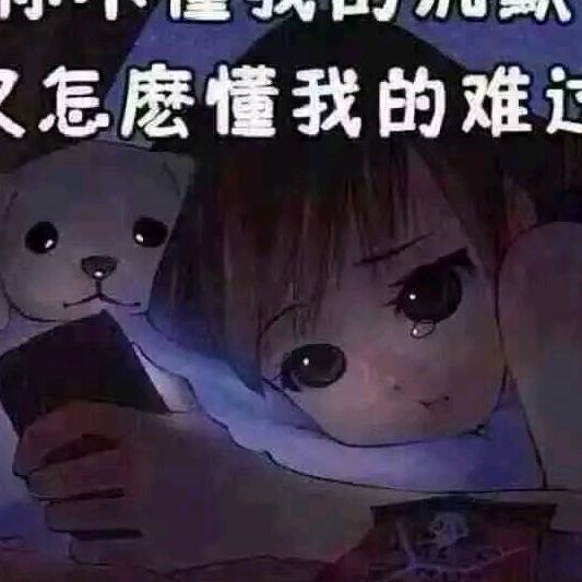 爱的别太满