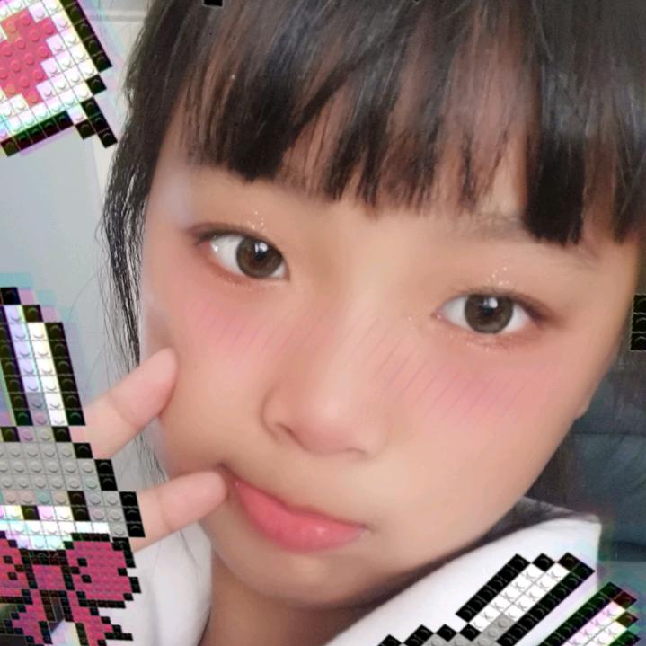 芹