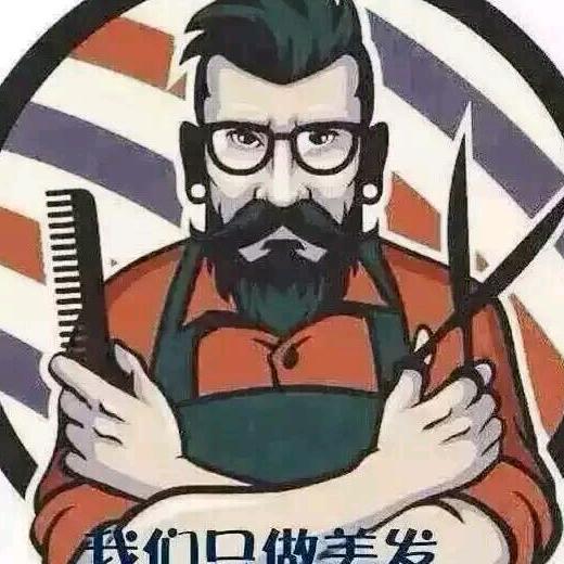 198美发沙龙