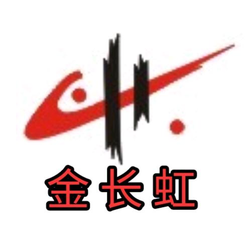 金长虹LED显示屏及会议展厅系统