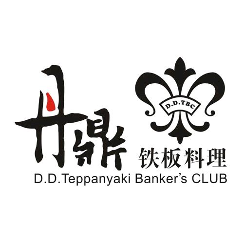 丹鼎餐饮（厦门）有限公司