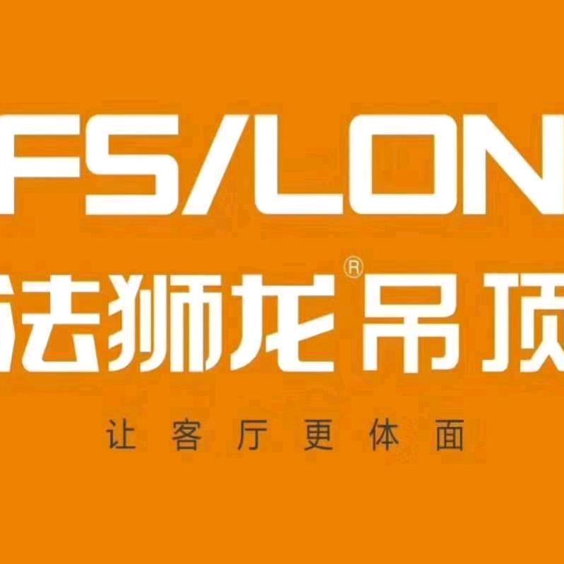 慈利法狮龙顶墙周