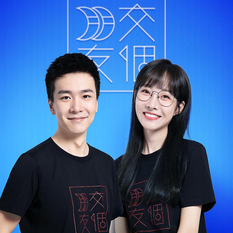 交个朋友零食和方便食品