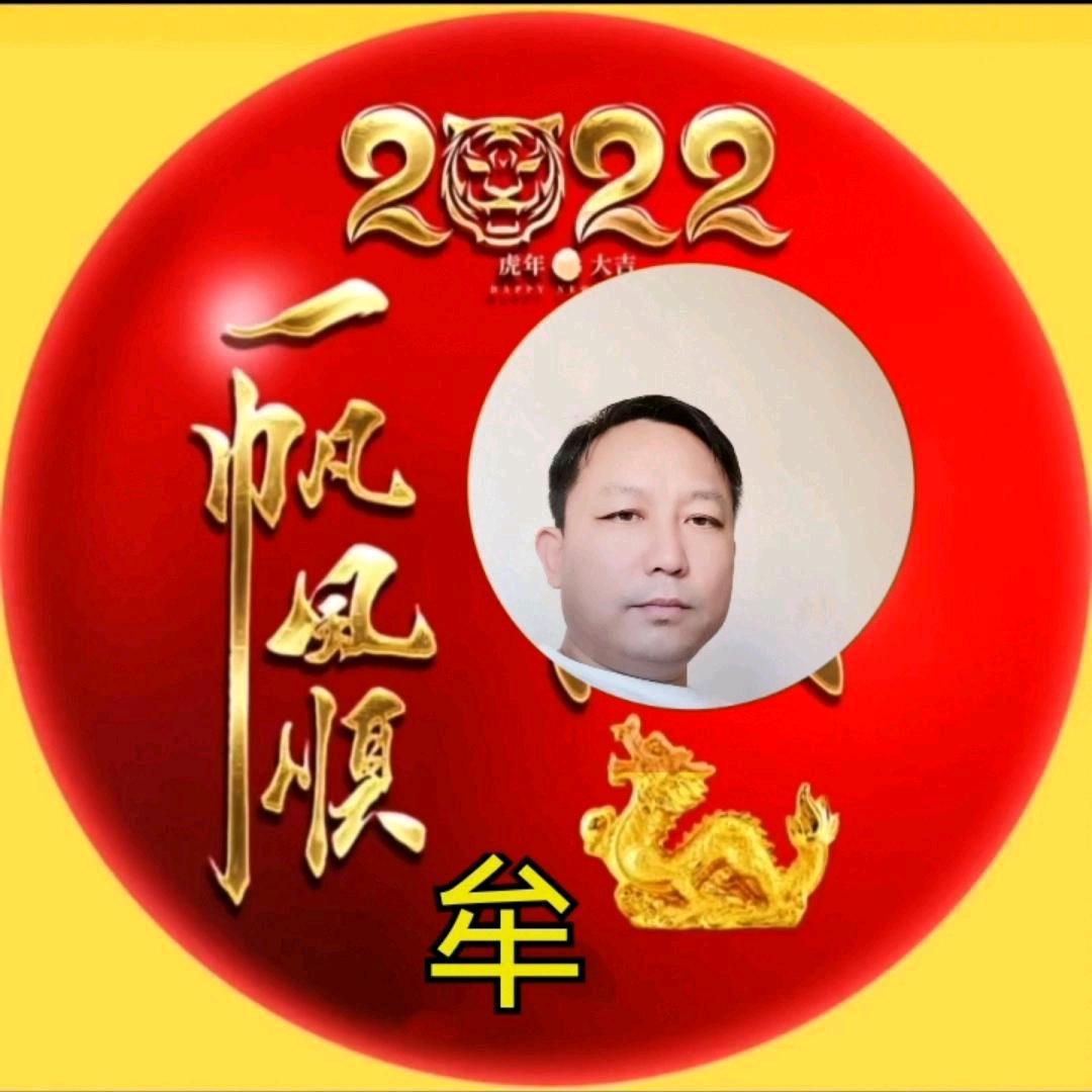 牟哥