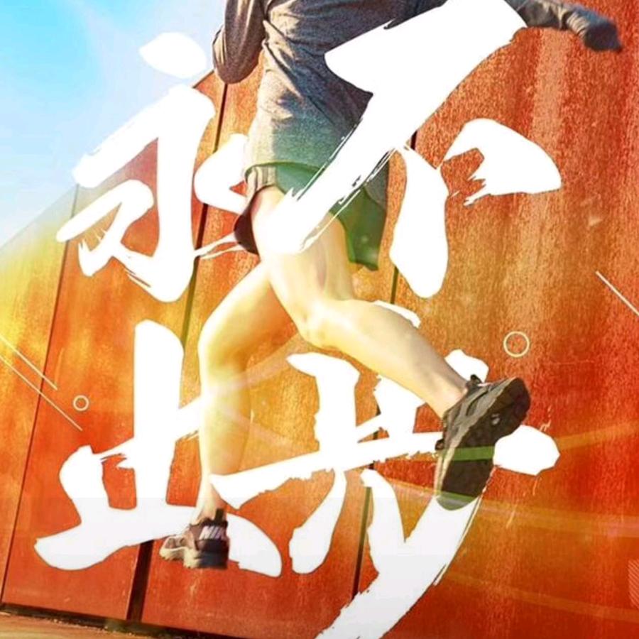 更改名字。