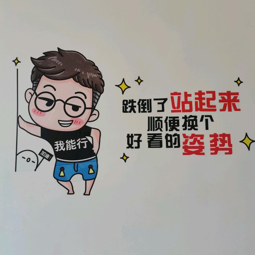 🐒刚刚好🐒