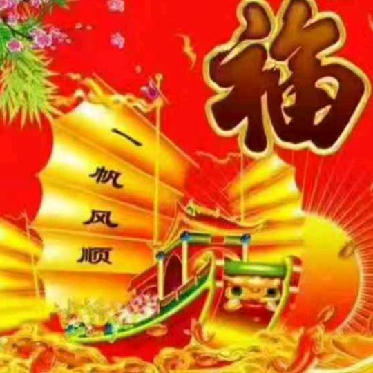 用户5957169408222明天会更好