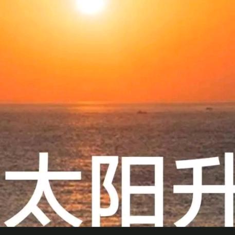 阳光3268