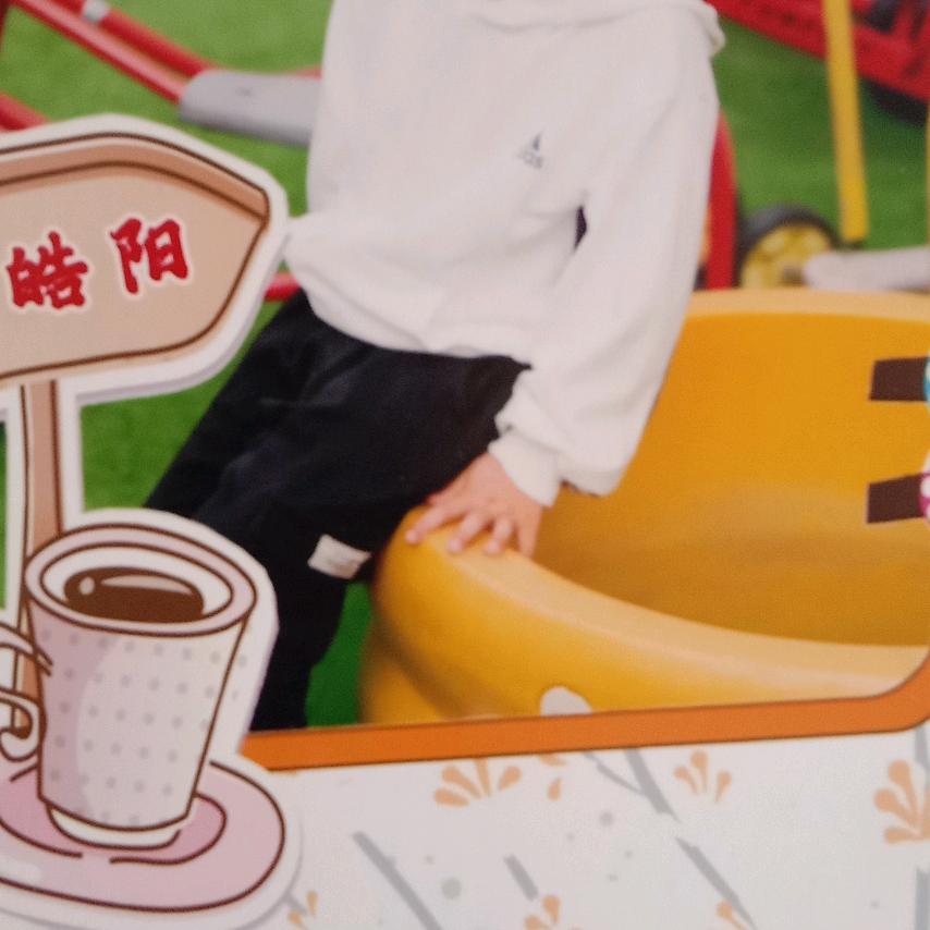 w梅