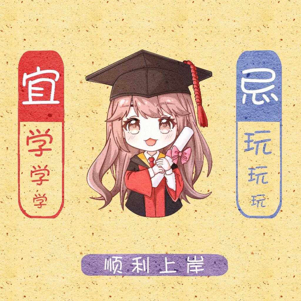 语葵.科可（私信被封）