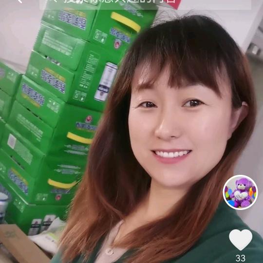 顺和