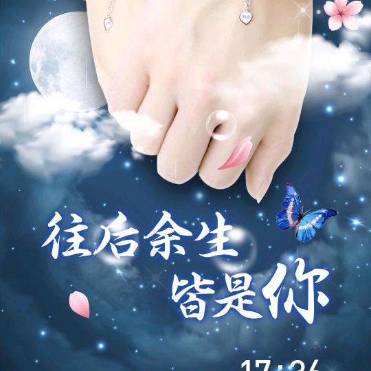 ☞清风☜