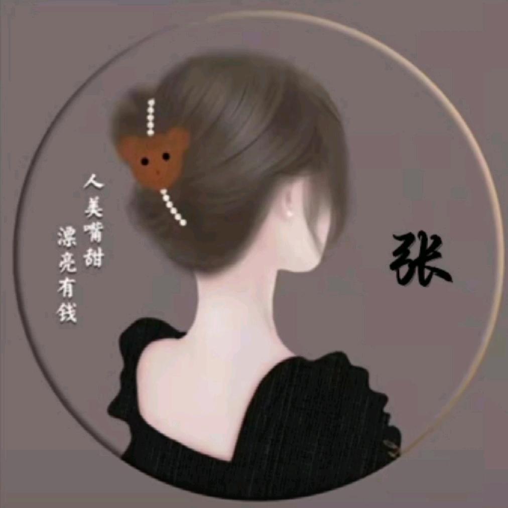 梅雨清清