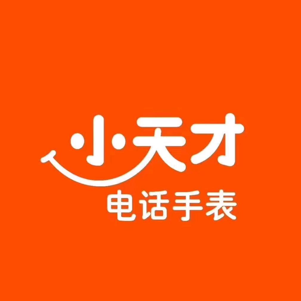 小天才步步高（星河CoCo park店）