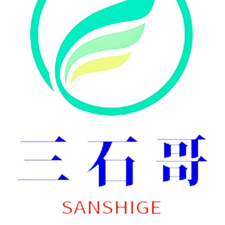 三石哥