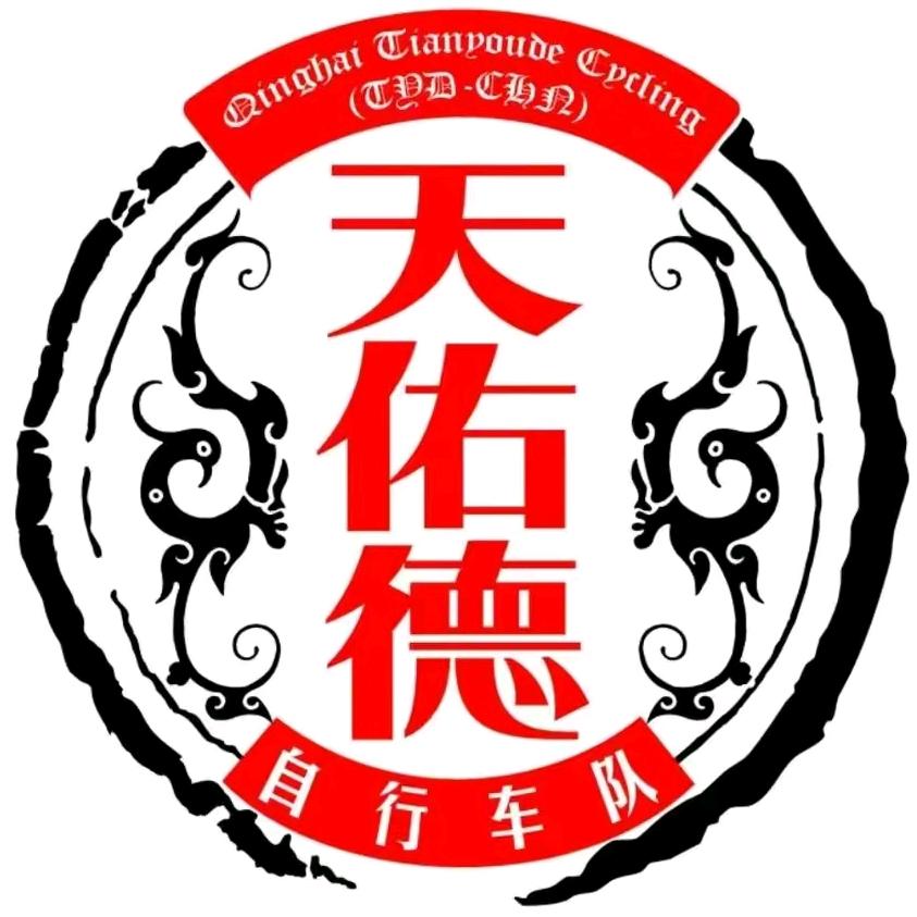 青海天佑德洲际队