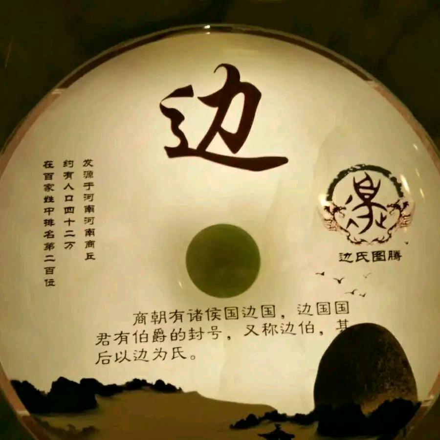 老边冷拔热轧钢材