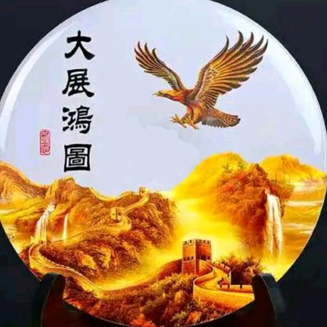 锦鲤护体